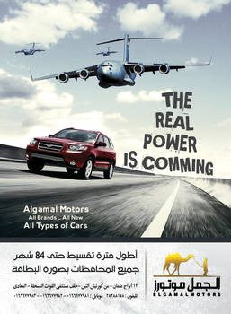 Al Gamal Motors