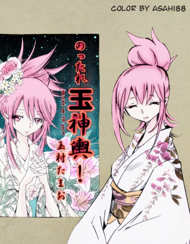 Tamao Tamamura Hana Epoch Page 21 By Asahi On Deviantart Tamao Tamamura Hana Epoch Page 21 By Asahi On Deviantart