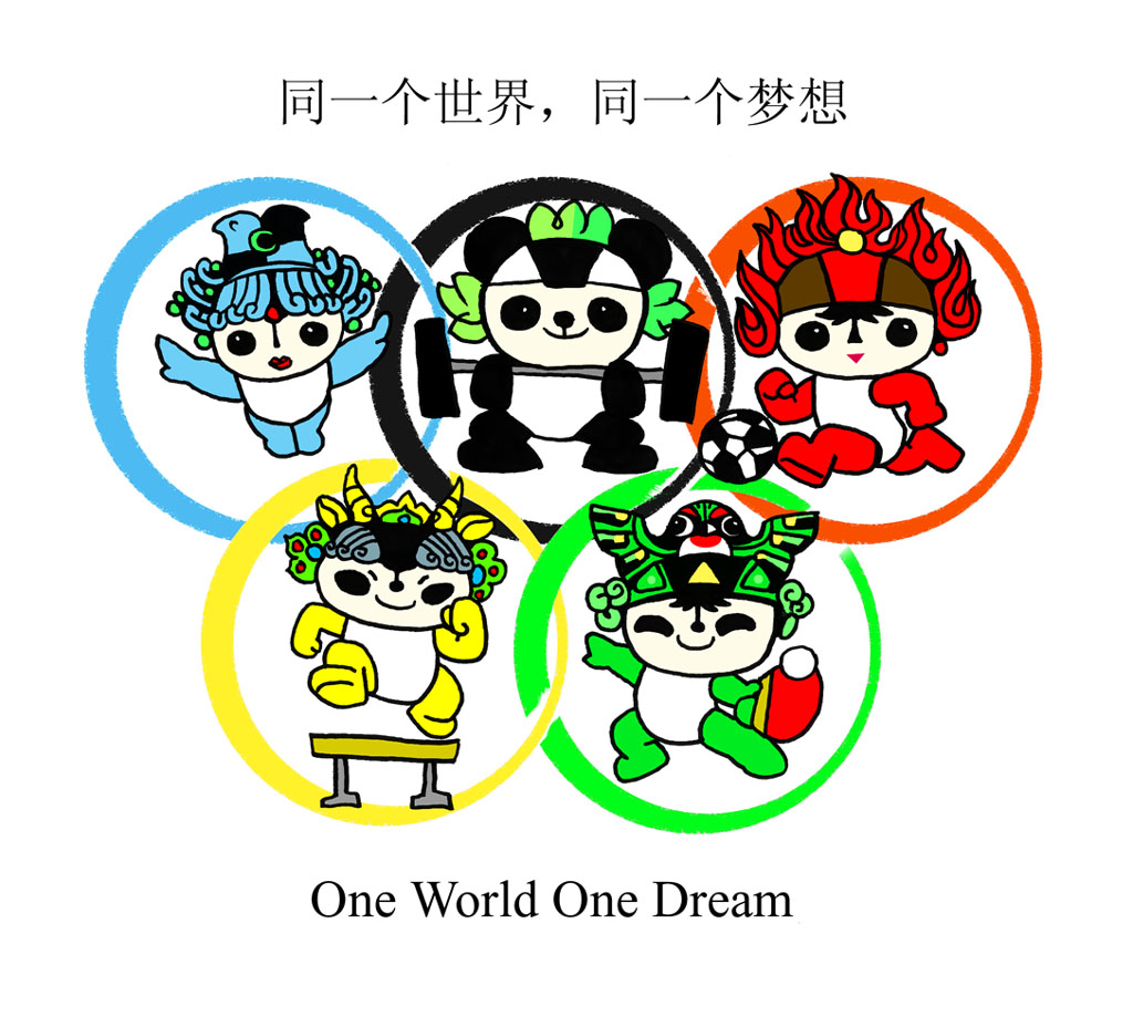 2008 Beijing Olympic Games by vforvengeance on DeviantArt