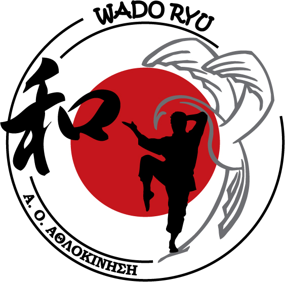 Wado Ryu Backgrounds Wado Ryu Karate Logo by SaihoJi on DeviantArt