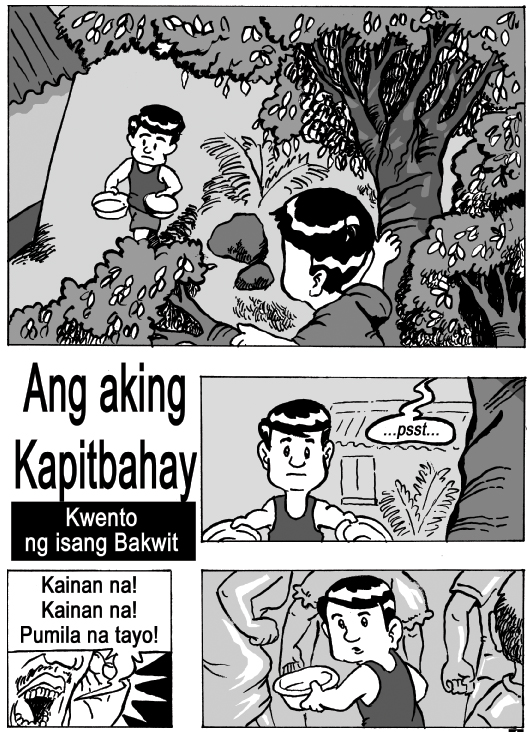 Ang Aking Kapitbahay