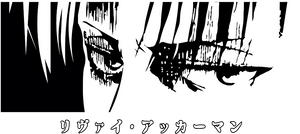 Attack on Titan