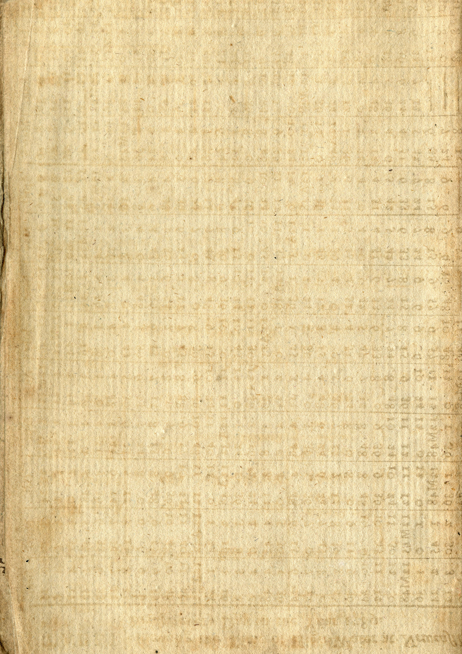 Paper Texture 35 by duzulek on DeviantArt