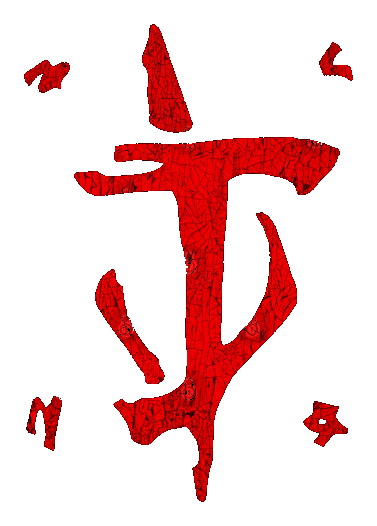 Mark of the Doomslayer by cirrone on DeviantArt