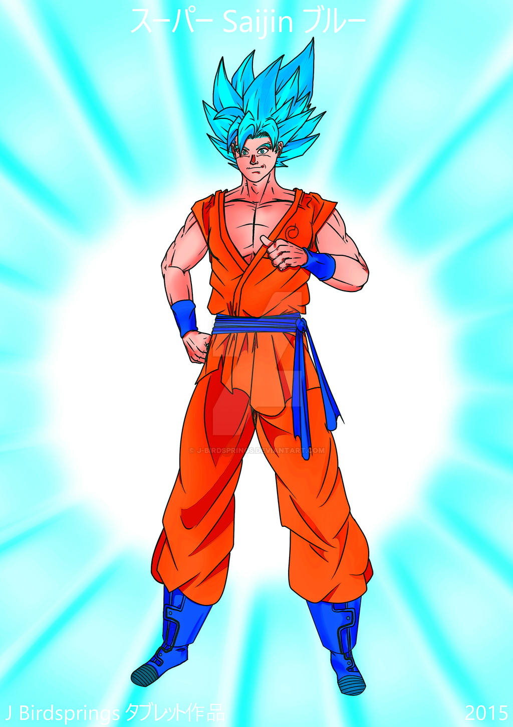 Dragon Ball S Super Saiyajin Blue Goku By J BIRDSPRINGS On DeviantArt dragon-ball-s-super-saiyajin-blue-goku-by-j-birdsprings-on-deviantart