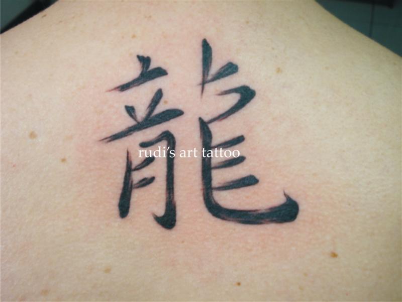 Lettering Tattoo 3