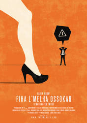 Fiha Mel7a O Sekar - Movie poster