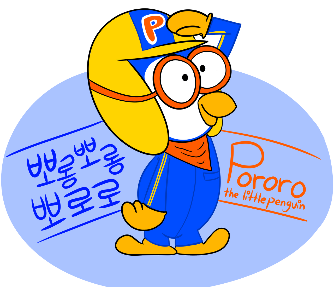 Pororo the little on sale penguin english version