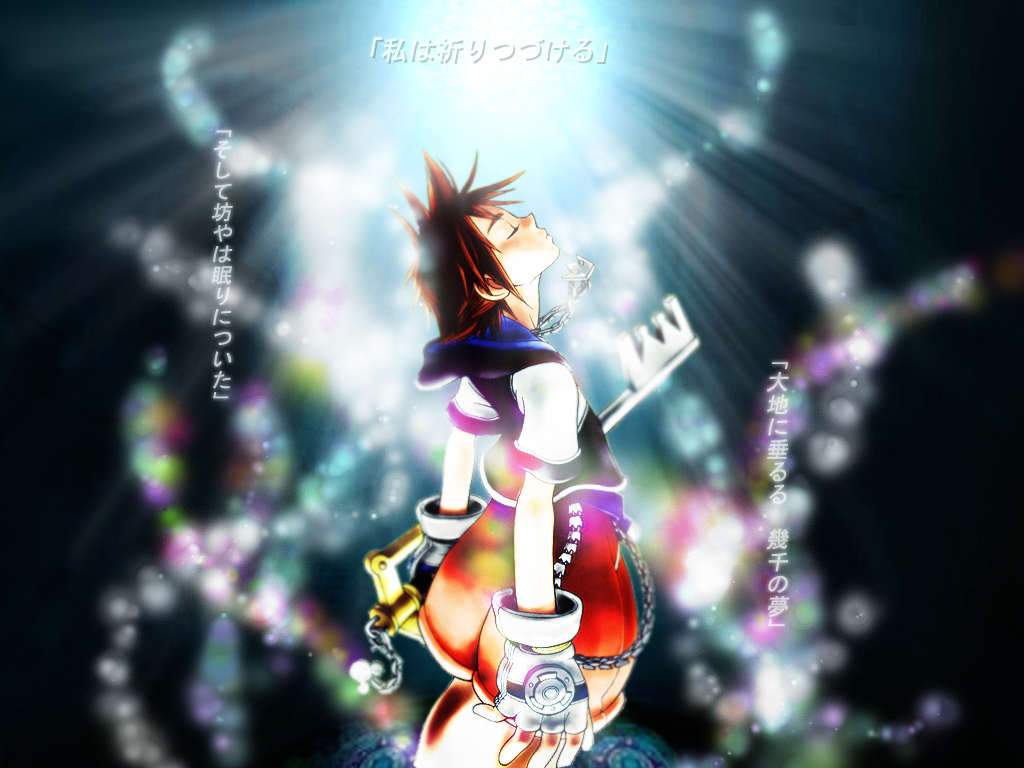 Kingdom Hearts: Ki No Hikari