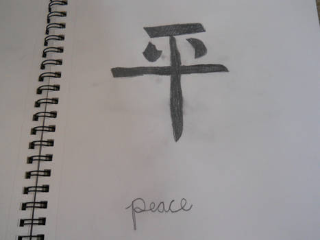 Chinese Character: Peace