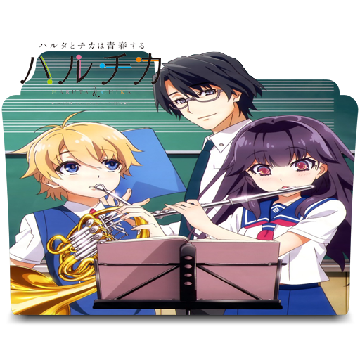 Haruta to Chika wa Seishun Suru Folder Icon by Kikydream on DeviantArt
