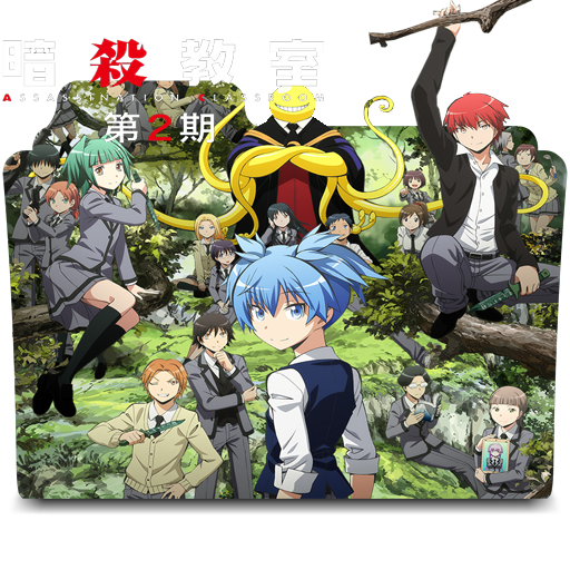 Ansatsu Kyoushitsu 2nd Season - Assassination Classroom 2, Ansatsu  Kyoushitsu Season 2, Ansatsu Kyoushitsu Final Season - Animes Online