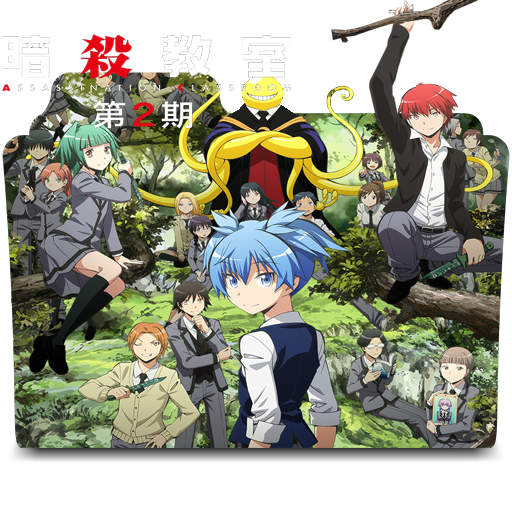 Ansatsu Kyoushitsu 2nd Season - Dublado - Assassination Classroom 2, Ansatsu  Kyoushitsu Season 2, Ansatsu Kyoushitsu Final Season