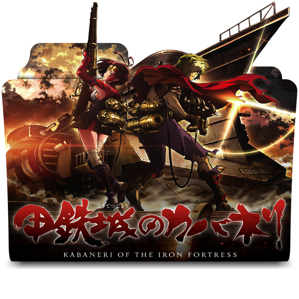 Koutetsujou no Kabaneri / Watch Order /