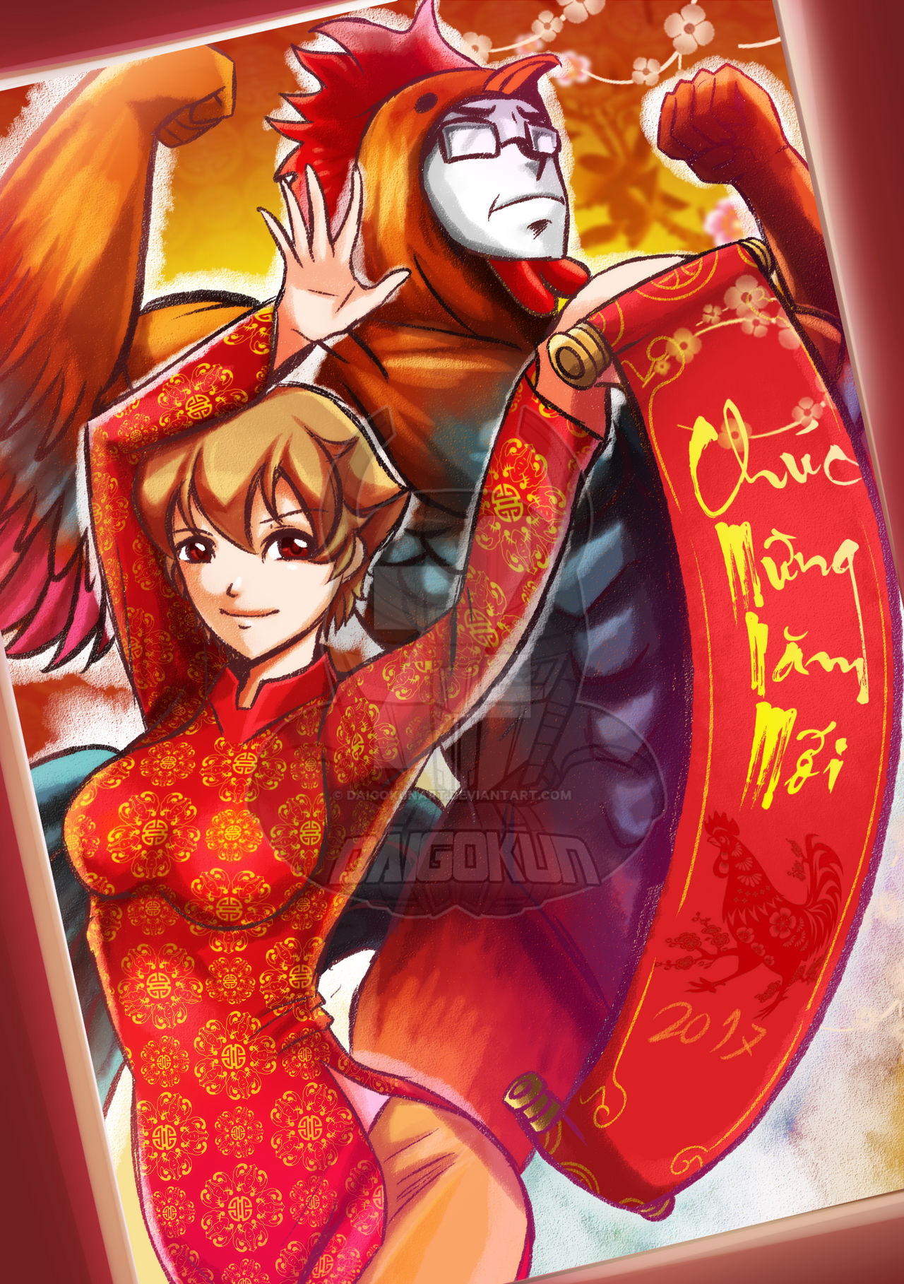 Happy Year Of The Rooster By DaigokunArt On DeviantArt happy-year-of-the-rooster-by-daigokunart-on-deviantart