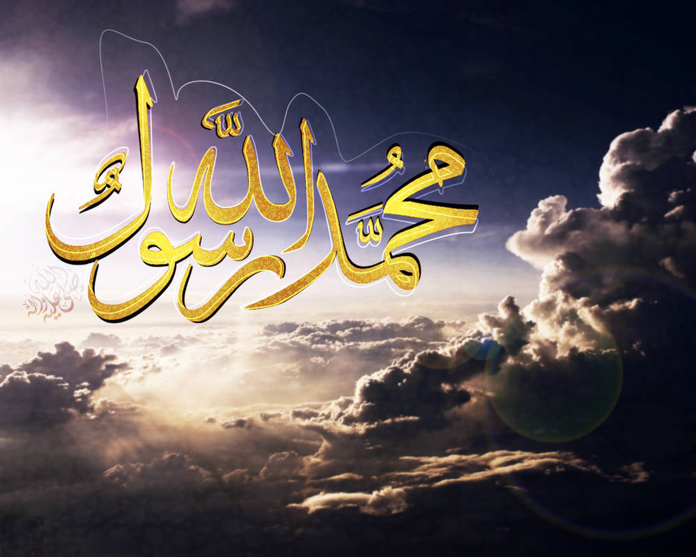 Almas Rasool Mohamed Rassoul Allah by ImedSell on DeviantArt