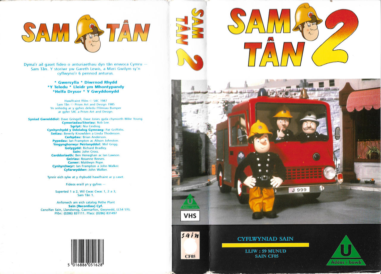 Sam Tan 2 1987 Vhs Cover By Hankstermanart On Deviantart Sam Tan 2 1987 Vhs Cover By Hankstermanart On Deviantart