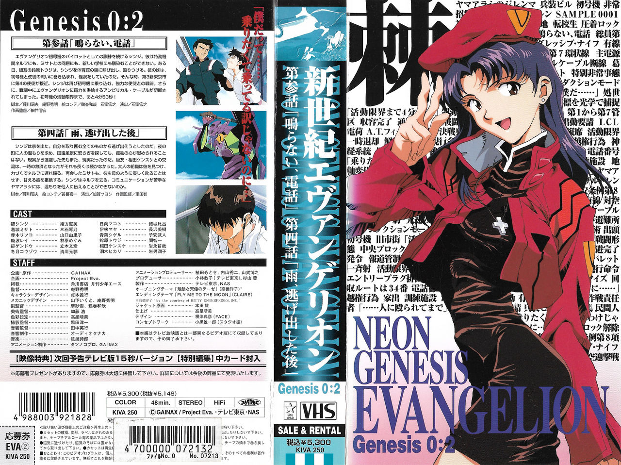 Evangelion Genesis 0 2 Cover By Hankstermanart On Deviantart Evangelion Genesis 0 2 Cover By Hankstermanart On Deviantart