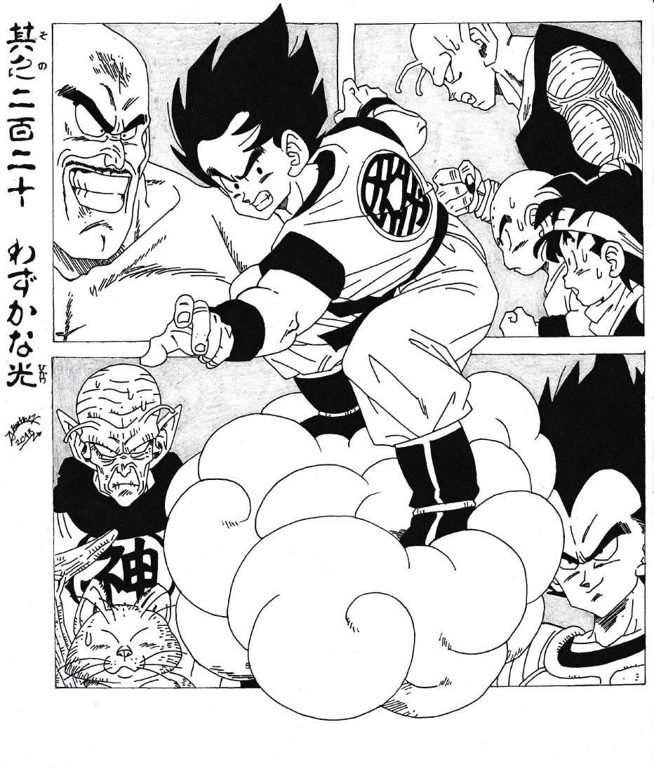 Dragonball Z -  Saga Sayan Volumen 19 Cap 220