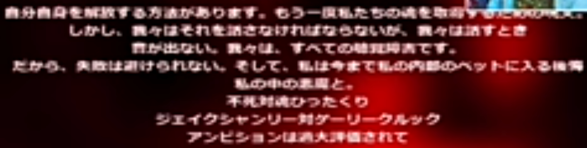 What is First Japanese Sonic.EXE M5YTCrimson Post- by Abbysek on DeviantArt