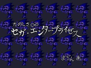 Sonic Origins - Fun Is Infinite Majin Sonic 3 by Abbysek on DeviantArt