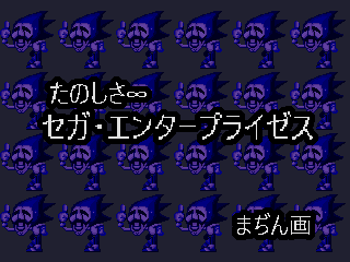 10x Sonic 2 Remade - Majin Sonic Sprite 2 by Abbysek on DeviantArt