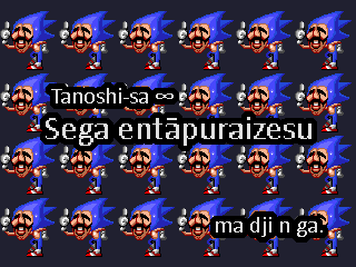 Sonic 2 Remade - Majin Sonic Background 3 by Abbysek on DeviantArt