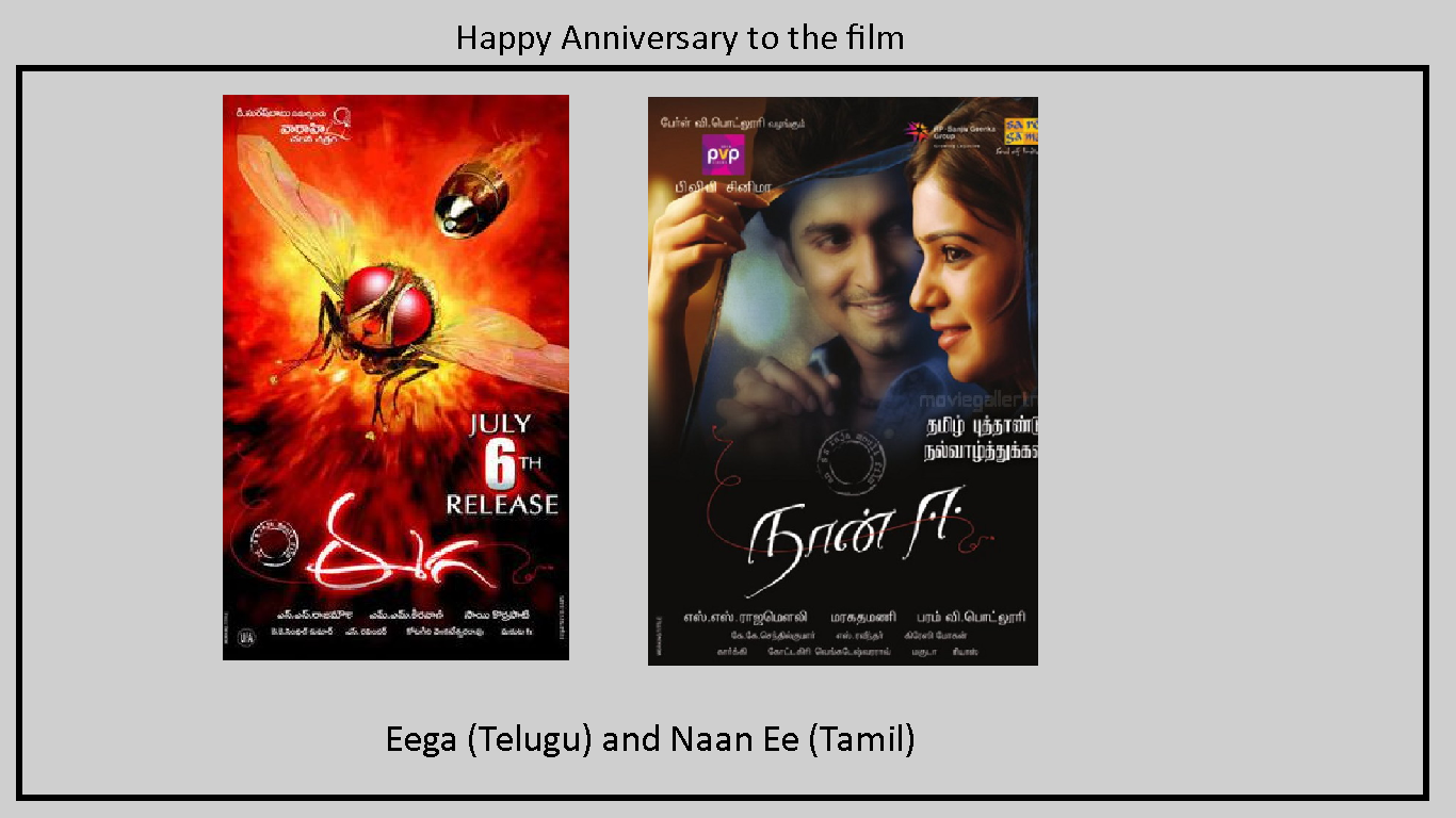 Happy Anniversary to the film - Eega (Telugu) and by Abbysek on DeviantArt Happy Anniversary to the film - Eega (Telugu) and by Abbysek on DeviantArt