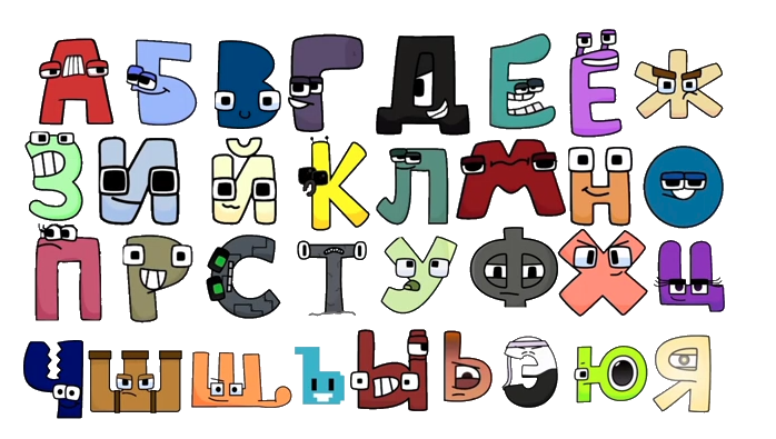 Alphabet Lore - The 'F' but I modified by Abbysek on DeviantArt