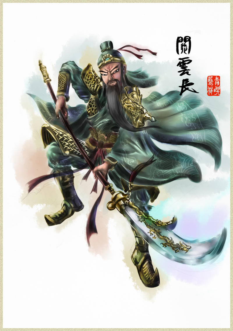 :OCFA: Guan Yu