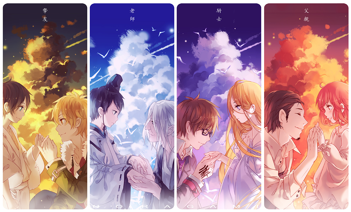 Noragami