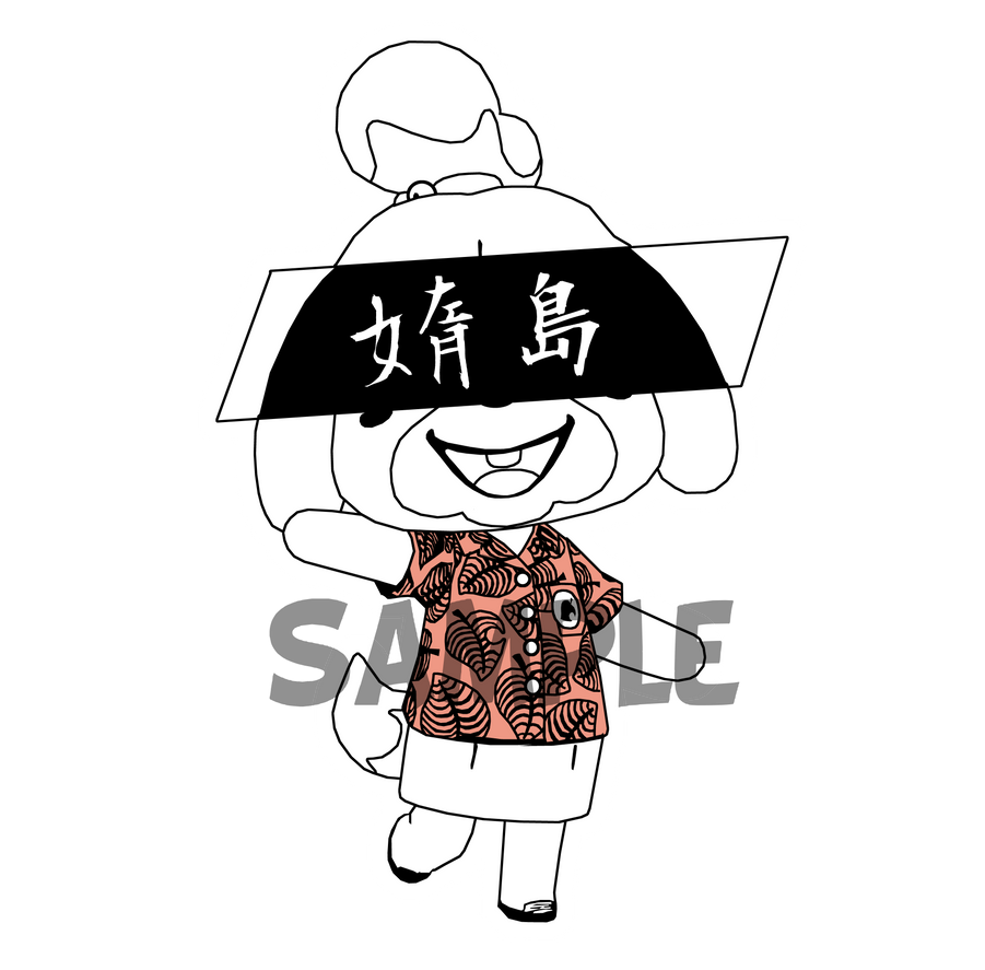 Beautiful Island Animal Crossing Isabelle By Badcop69 On Deviantart