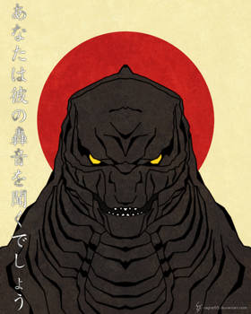 'You Will Hear Him Roar' - Godzilla Poster