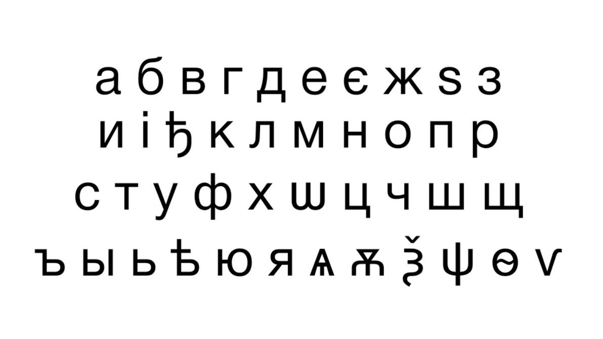Church Slavonic Alphabet by ARTYNOTES24 on DeviantArt