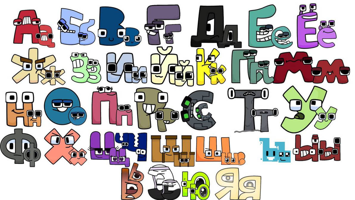 Russian Alphabet Lore Filling with Letters 