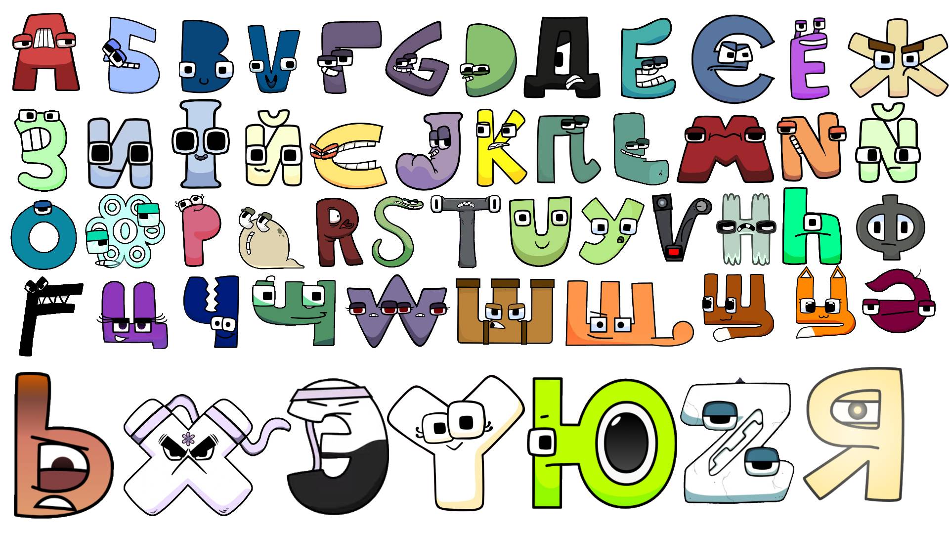 Russian Alphabet Lore But Latin - B - Panzoid