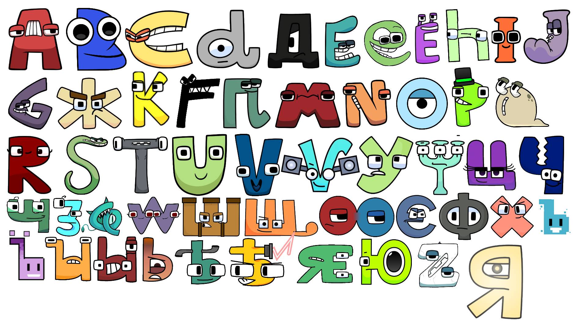 Alphabet Lore Lowercase But BRUTAL DEATH! by BobbyInteraction5 on DeviantArt