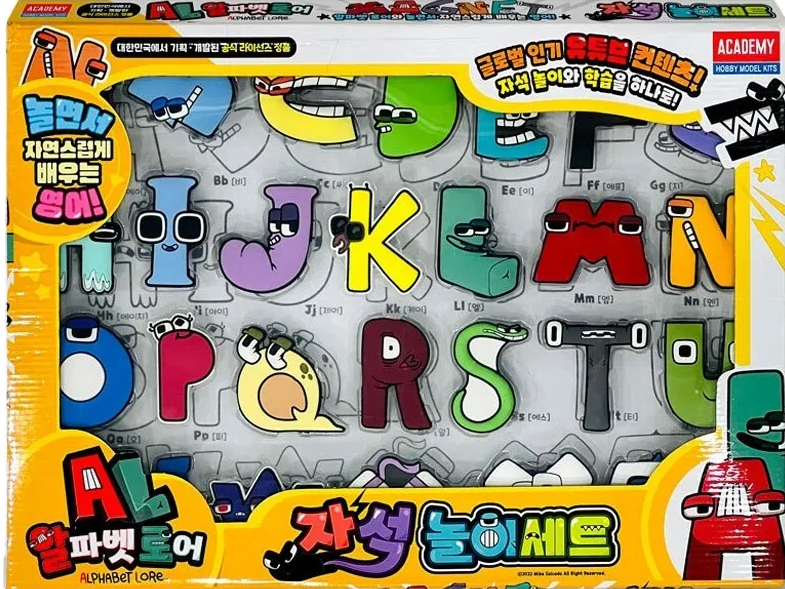 Alphabet Lore Magnet Letters Toy In Korean By BobbyInteraction5 On alphabet-lore-magnet-letters-toy-in-korean-by-bobbyinteraction5-on