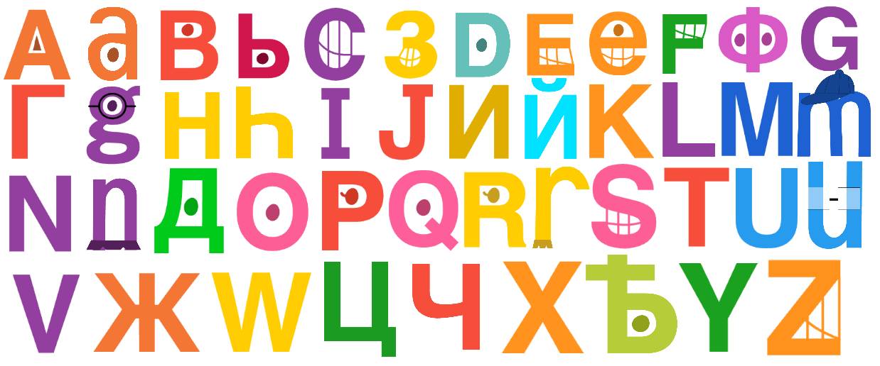 The Rakkicionian TVOKids Alphabet (FANMADE) by BobbyInteraction5 on ...