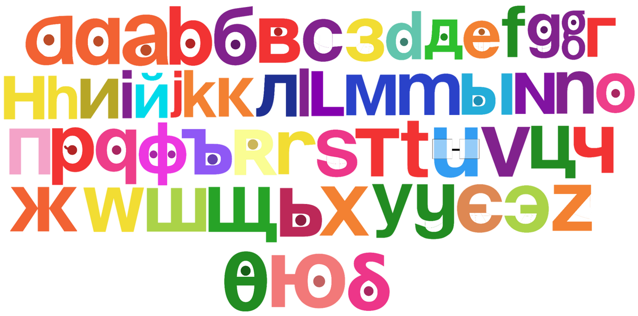 The Ultimate TVOKids Lowercase Letters by BobbyInteraction5 on DeviantArt