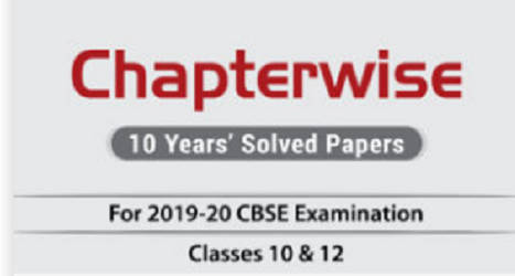 Previous Years Solved Question Papers