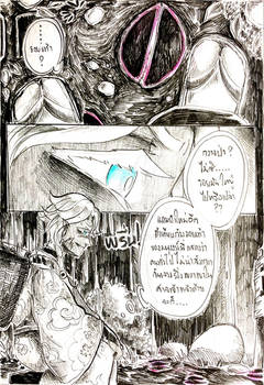 KNY Next story Comic 16 by DS-smile