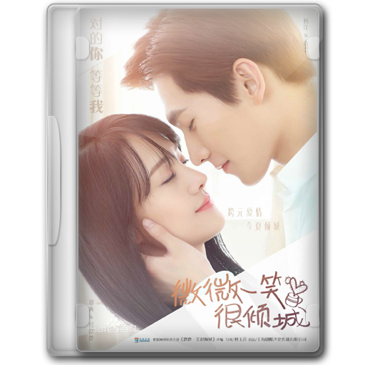 Love O2o 2016 Folder Icon By Macau131 On Deviantart