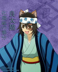 Youkai On Nurarihyonnomago Fc Deviantart Youkai On Nurarihyonnomago Fc Deviantart