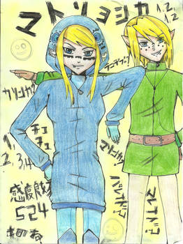 Matryoshka - Samus and Link