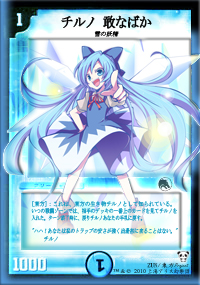 Cirno Touhou Card