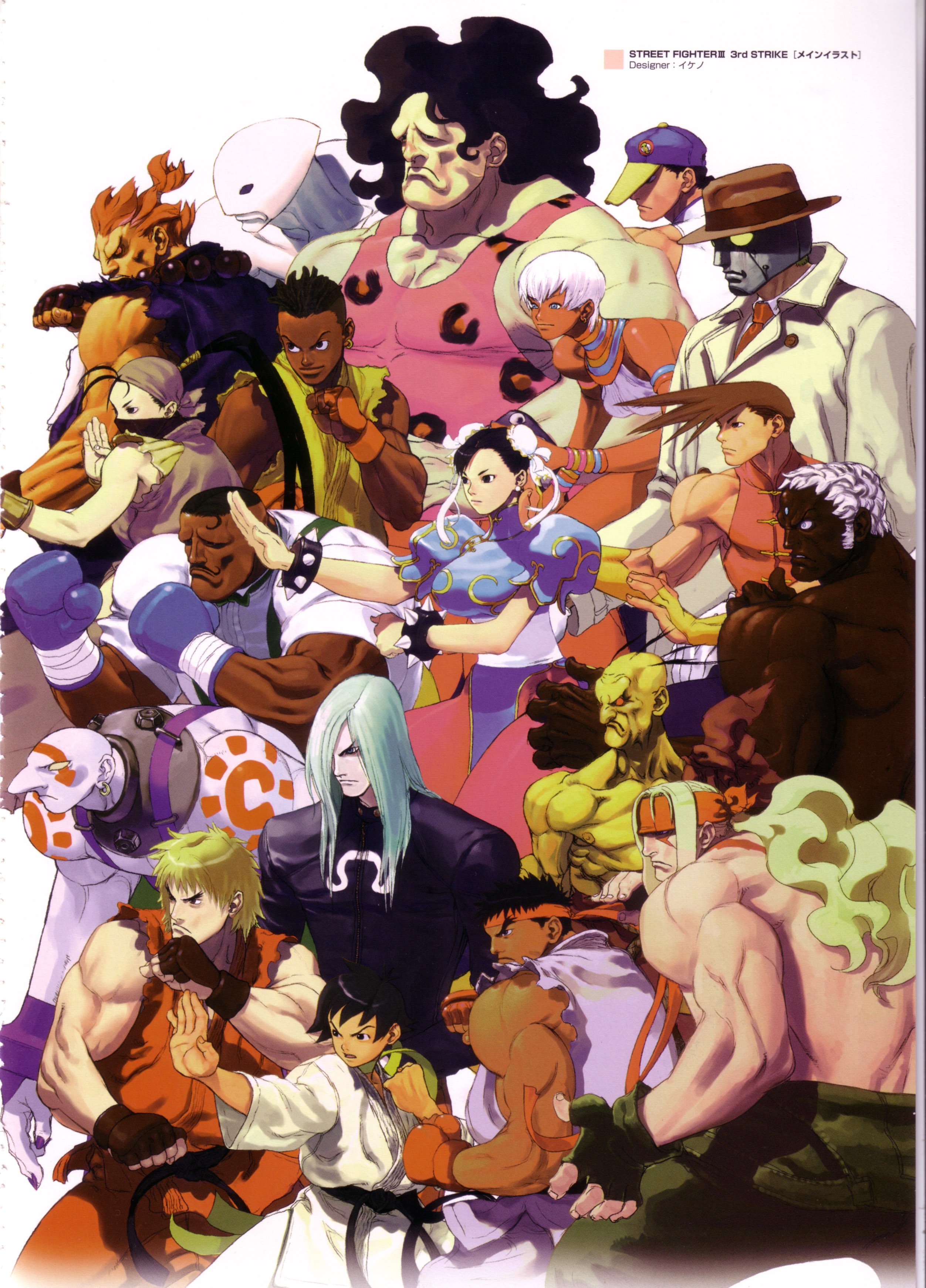 Street fighter Portada