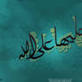 5leha 3la allaH | calligraphy