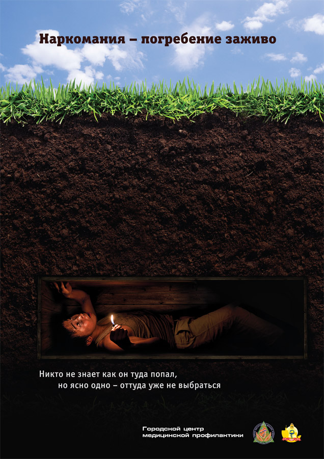 PSAs buried