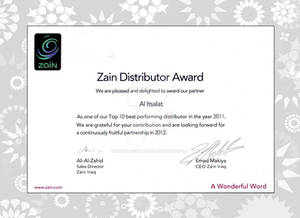 Zain_award  Certificate_01